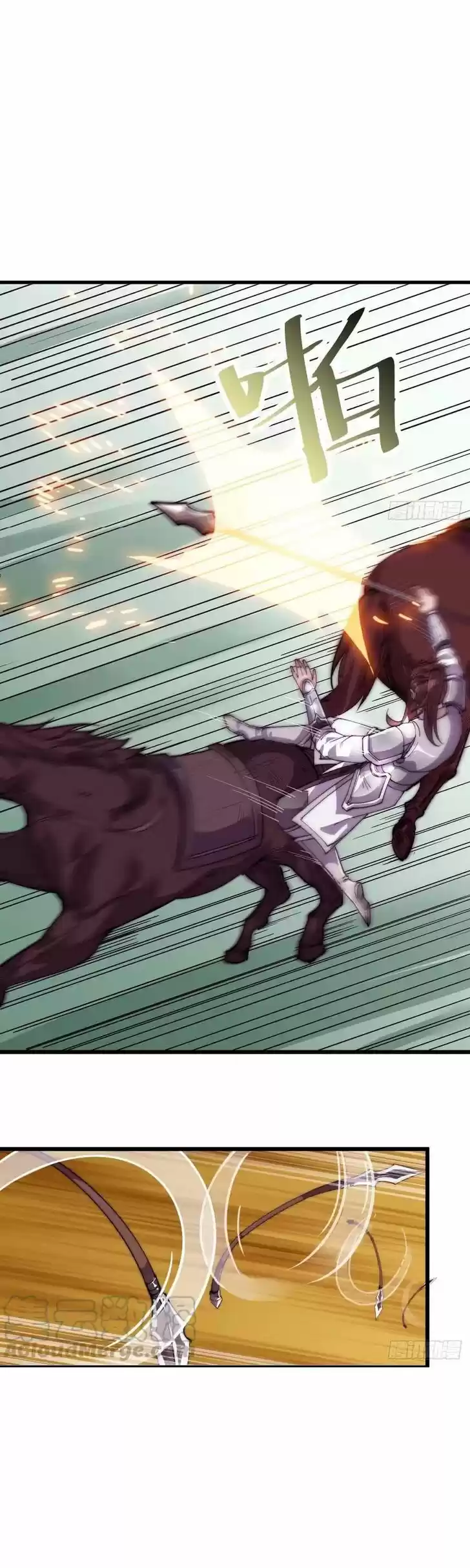 Kaiju Yi Zuo Shan Ch.002