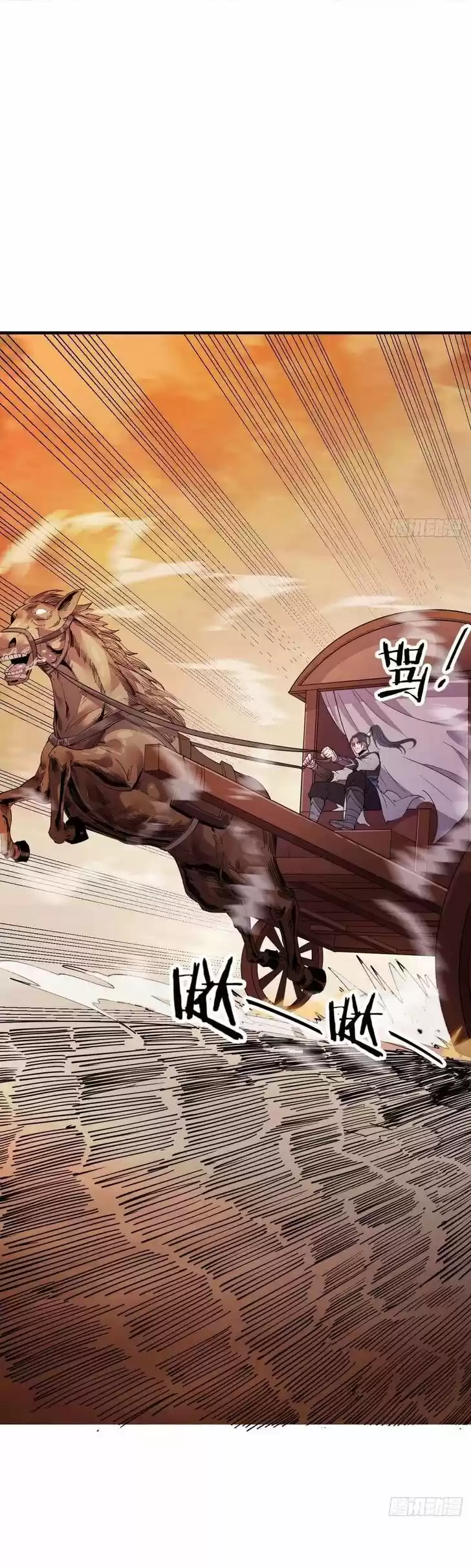 Kaiju Yi Zuo Shan Ch.002