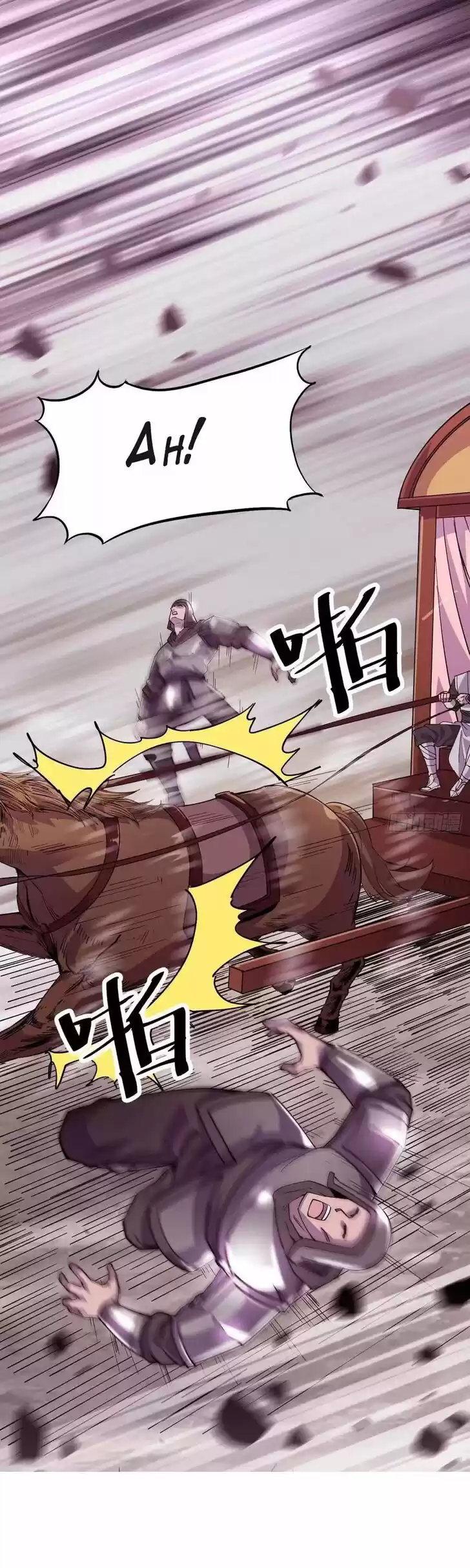 Kaiju Yi Zuo Shan Ch.002