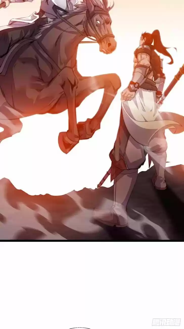 Kaiju Yi Zuo Shan Ch.003