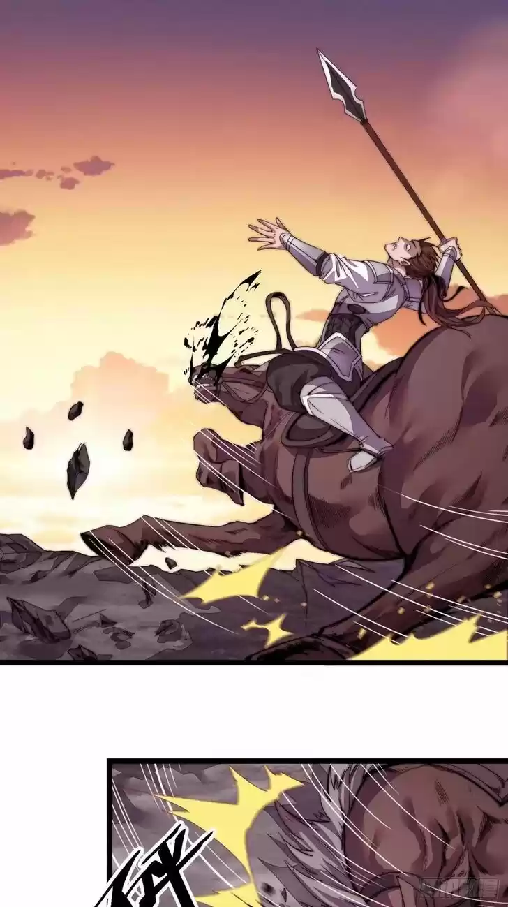 Kaiju Yi Zuo Shan Ch.003