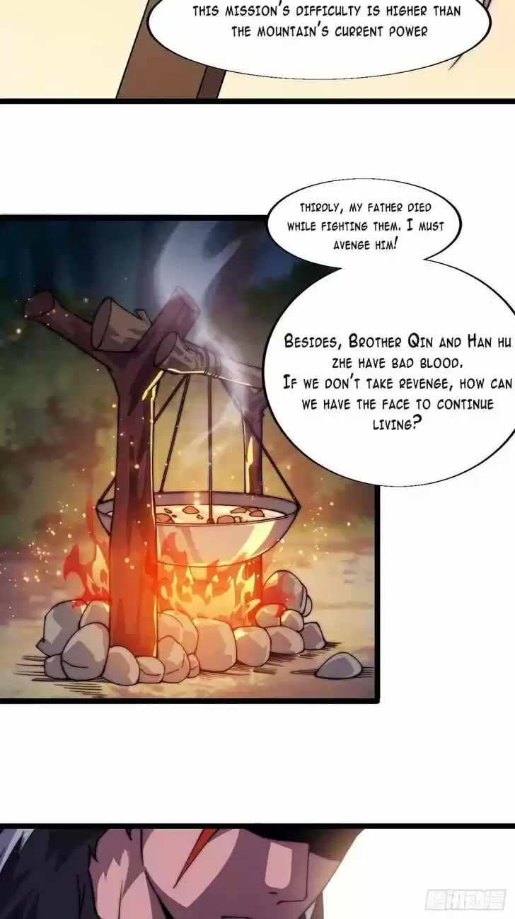 Kaiju Yi Zuo Shan Ch.004