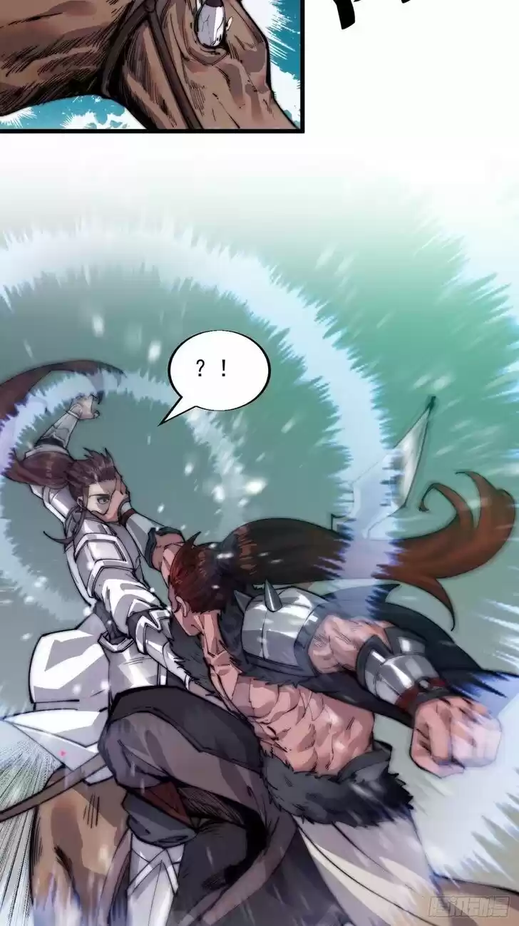 Kaiju Yi Zuo Shan Ch.005