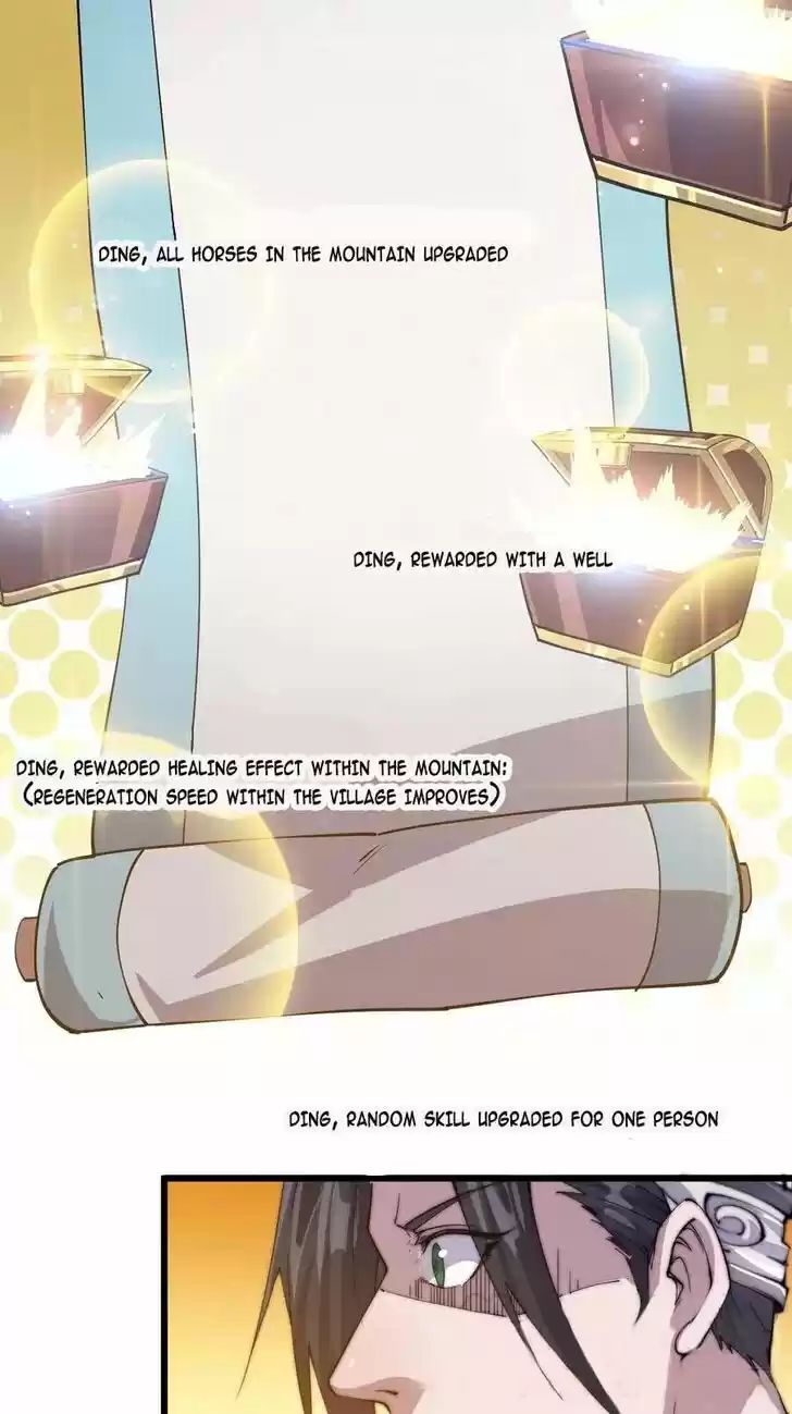 Kaiju Yi Zuo Shan Ch.005