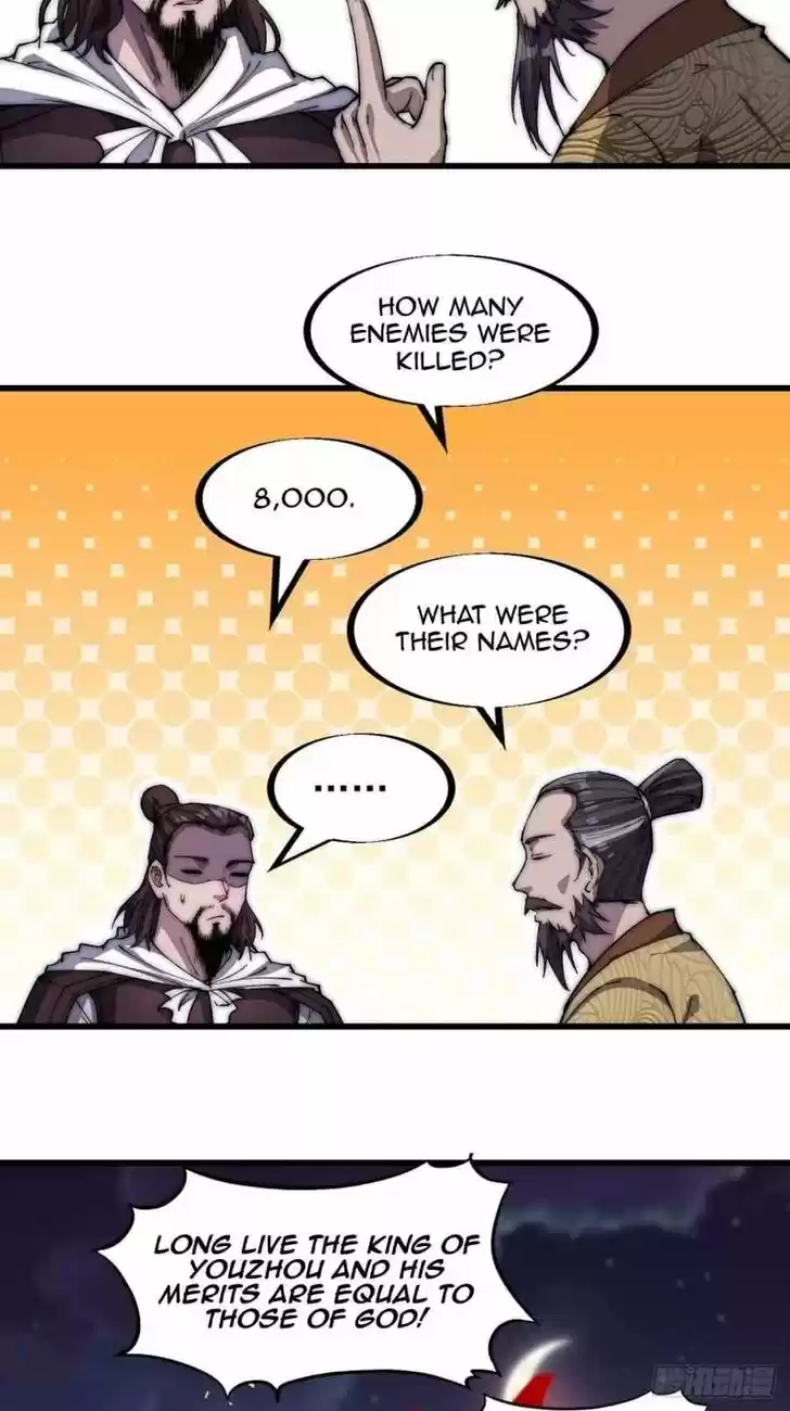 Kaiju Yi Zuo Shan Ch.117