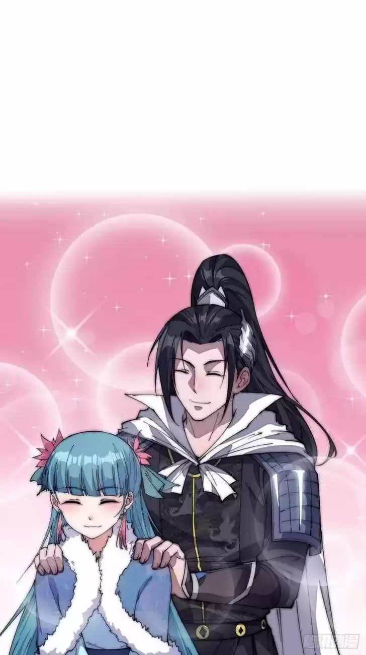 Kaiju Yi Zuo Shan Ch.118