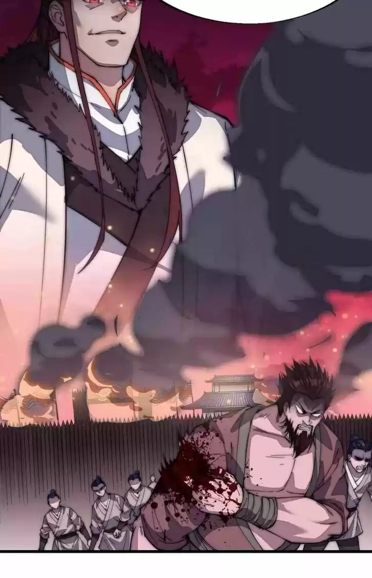 Kaiju Yi Zuo Shan Ch.118