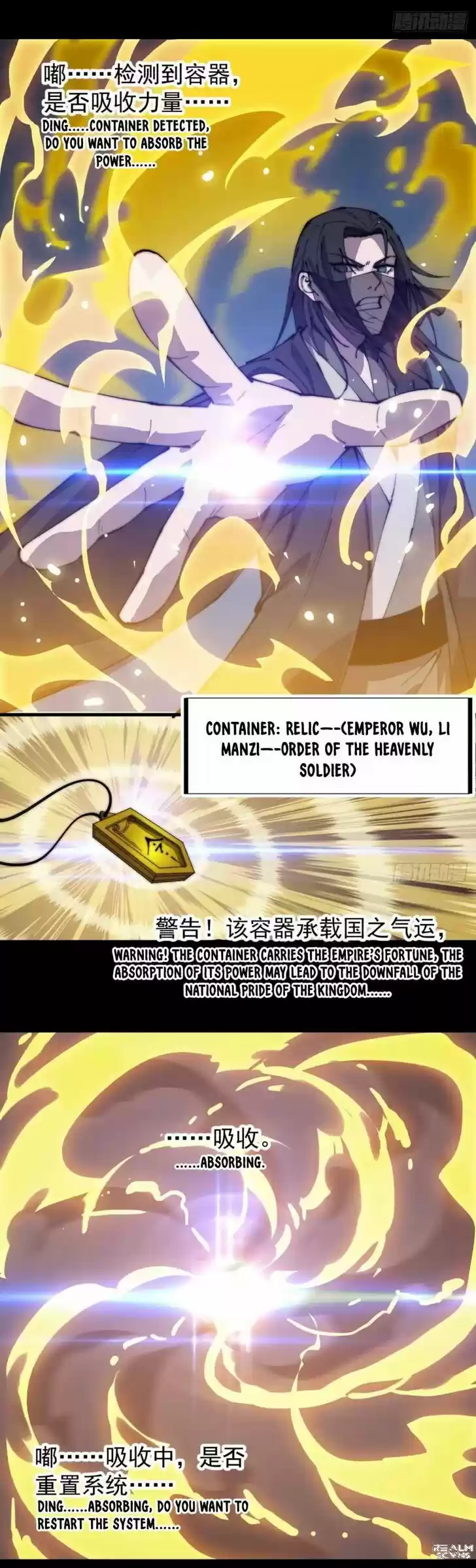 Kaiju Yi Zuo Shan Ch.192