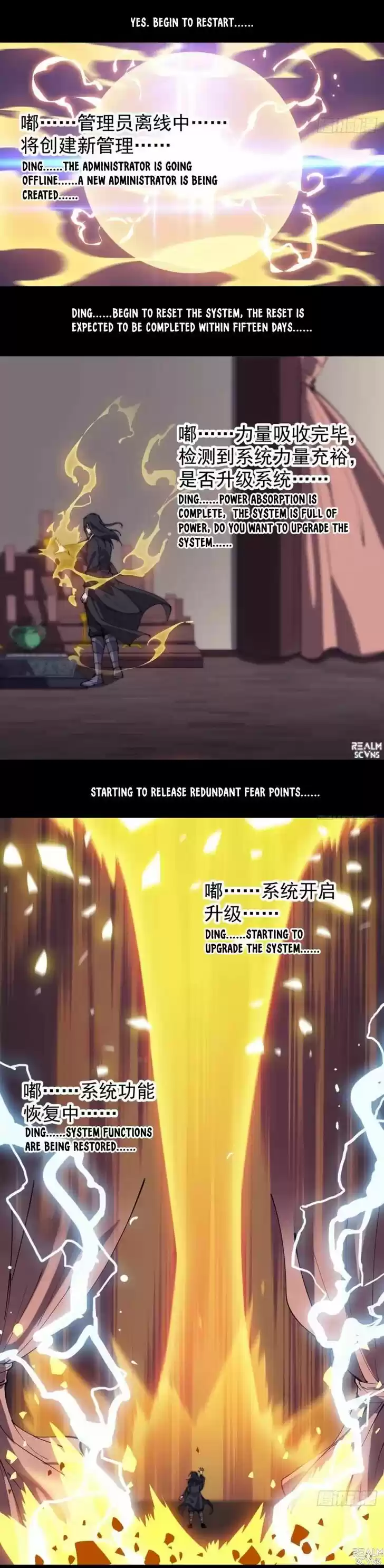 Kaiju Yi Zuo Shan Ch.192