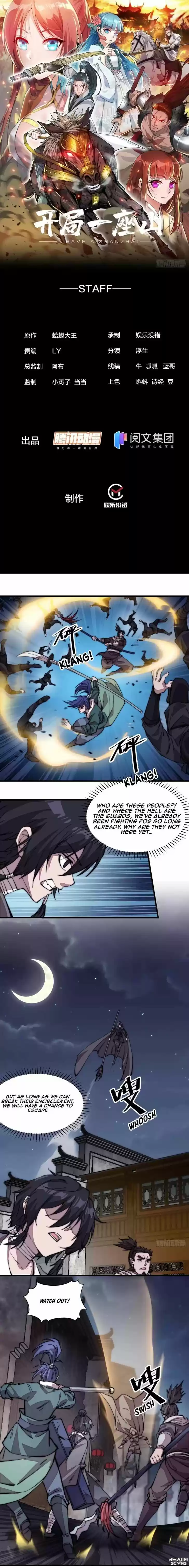 Kaiju Yi Zuo Shan Ch.201