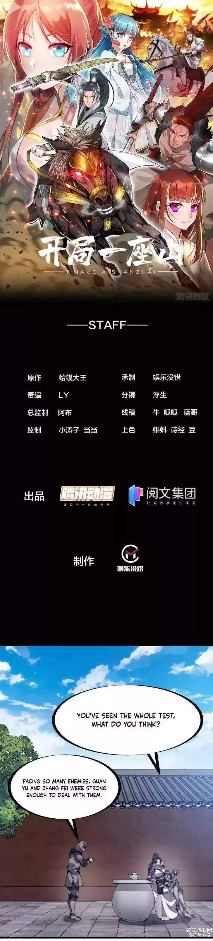 Kaiju Yi Zuo Shan Ch.204