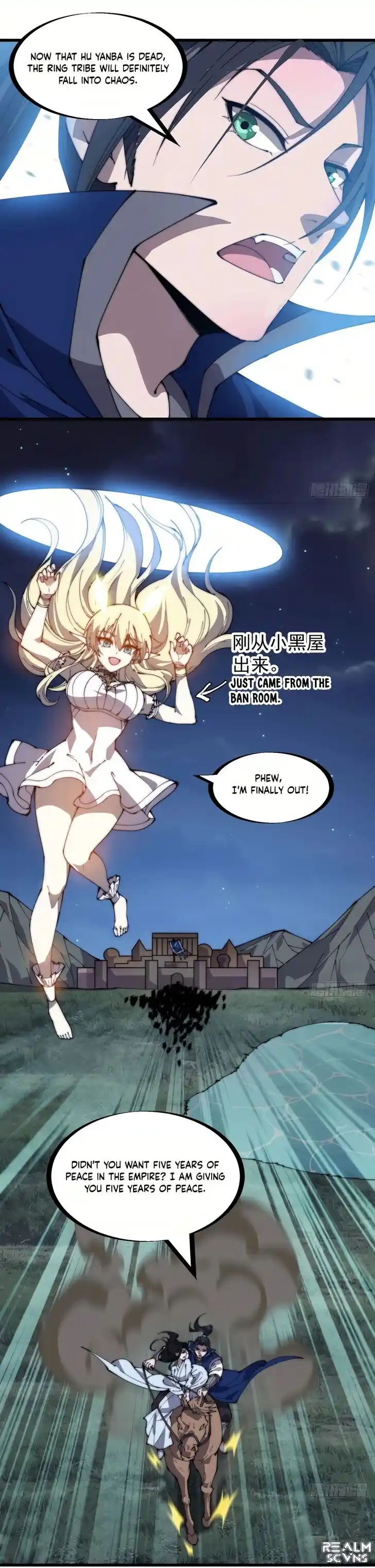 Kaiju Yi Zuo Shan Ch.262