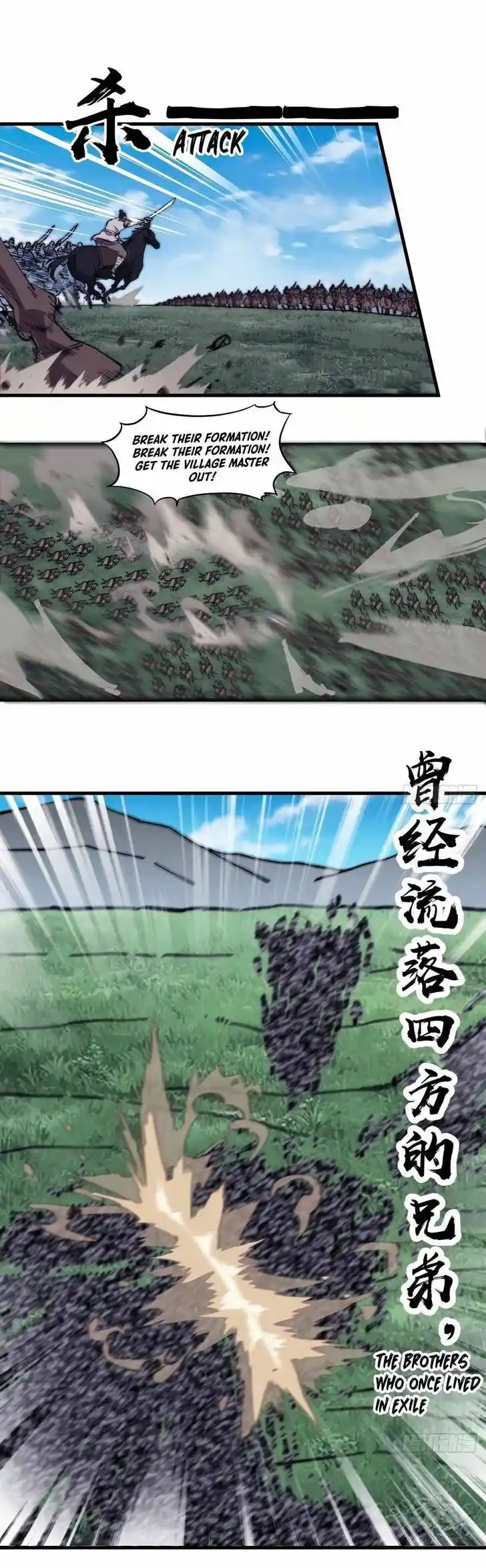 Kaiju Yi Zuo Shan Ch.263