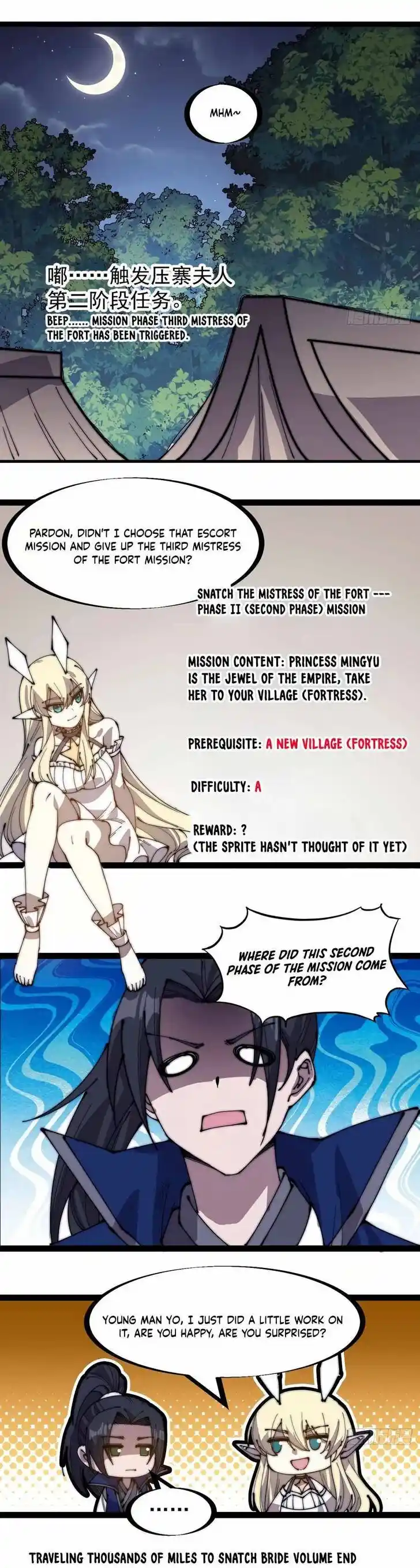 Kaiju Yi Zuo Shan Ch.264