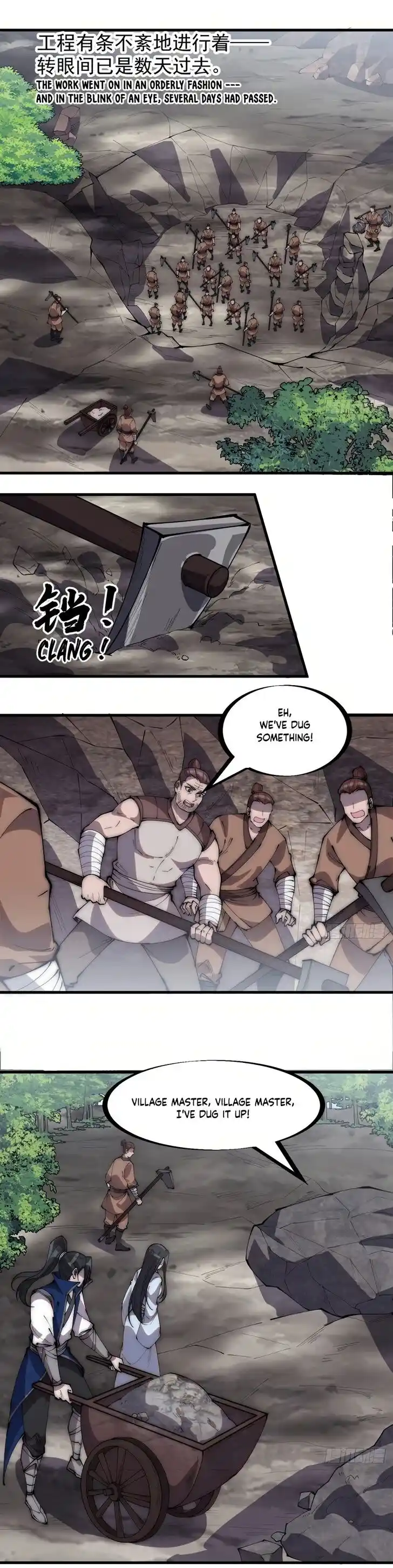 Kaiju Yi Zuo Shan Ch.265.5