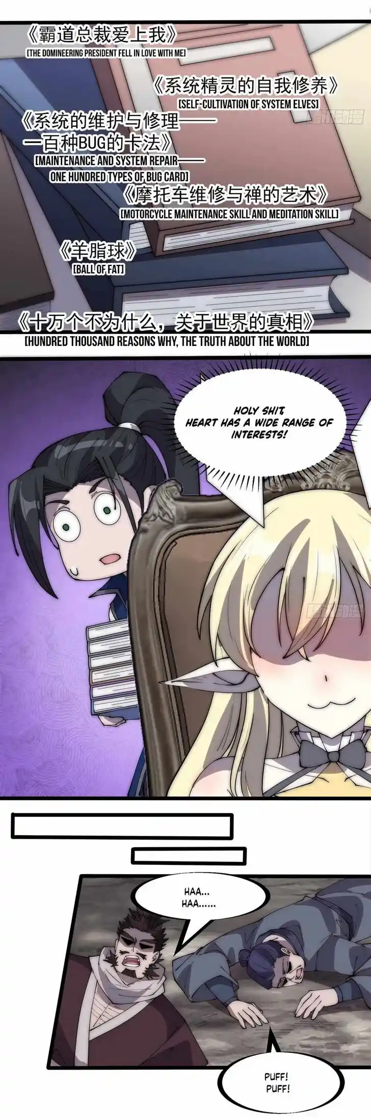 Kaiju Yi Zuo Shan Ch.285