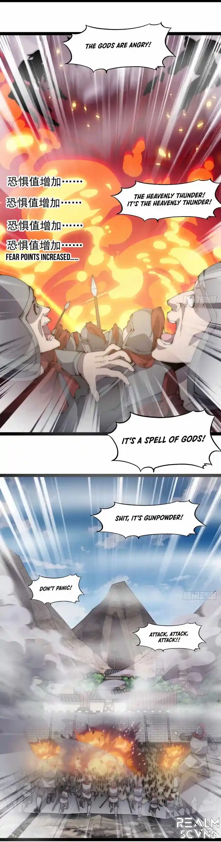 Kaiju Yi Zuo Shan Ch.293