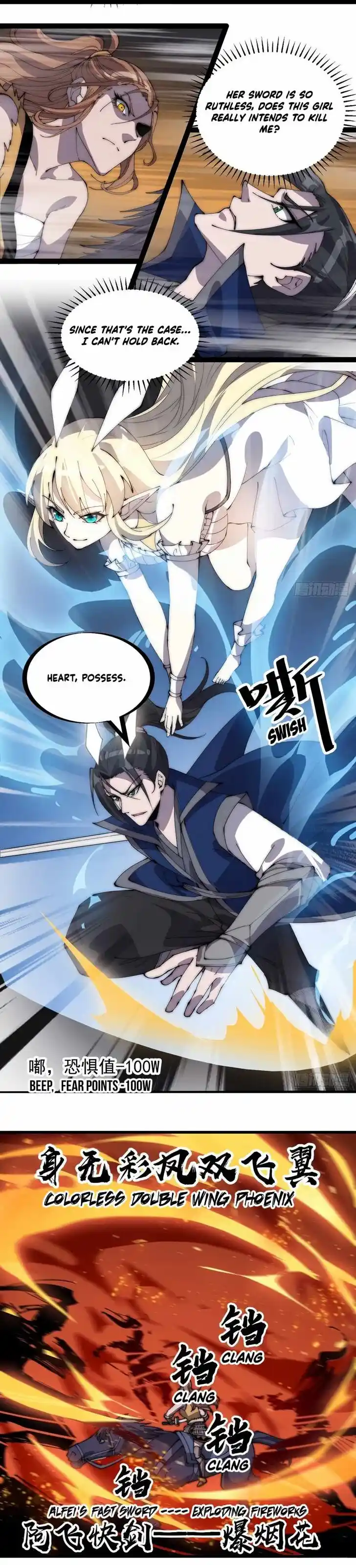 Kaiju Yi Zuo Shan Ch.300