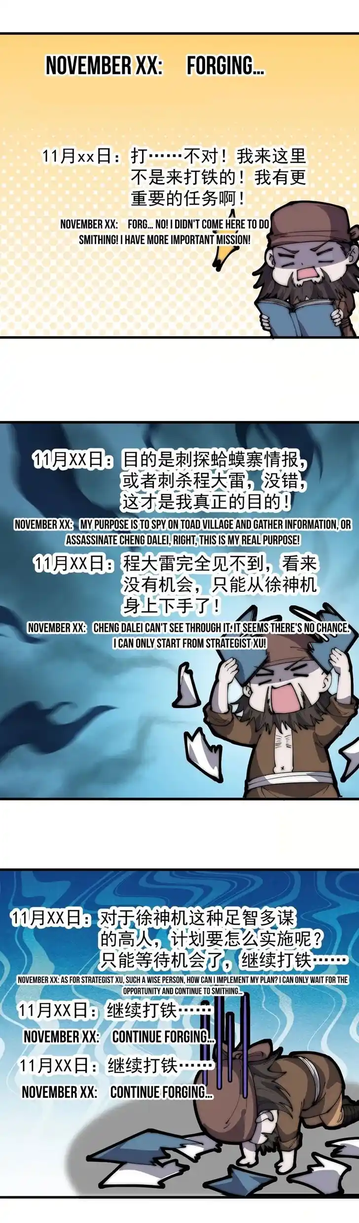 Kaiju Yi Zuo Shan Ch.321