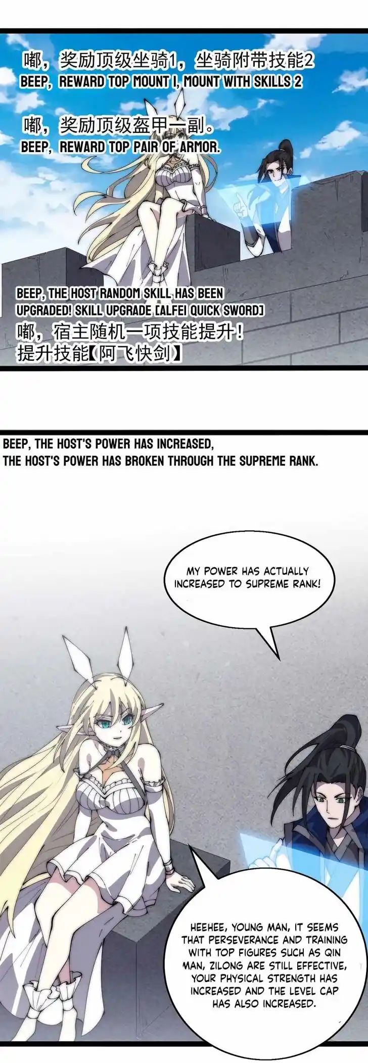 Kaiju Yi Zuo Shan Ch.372