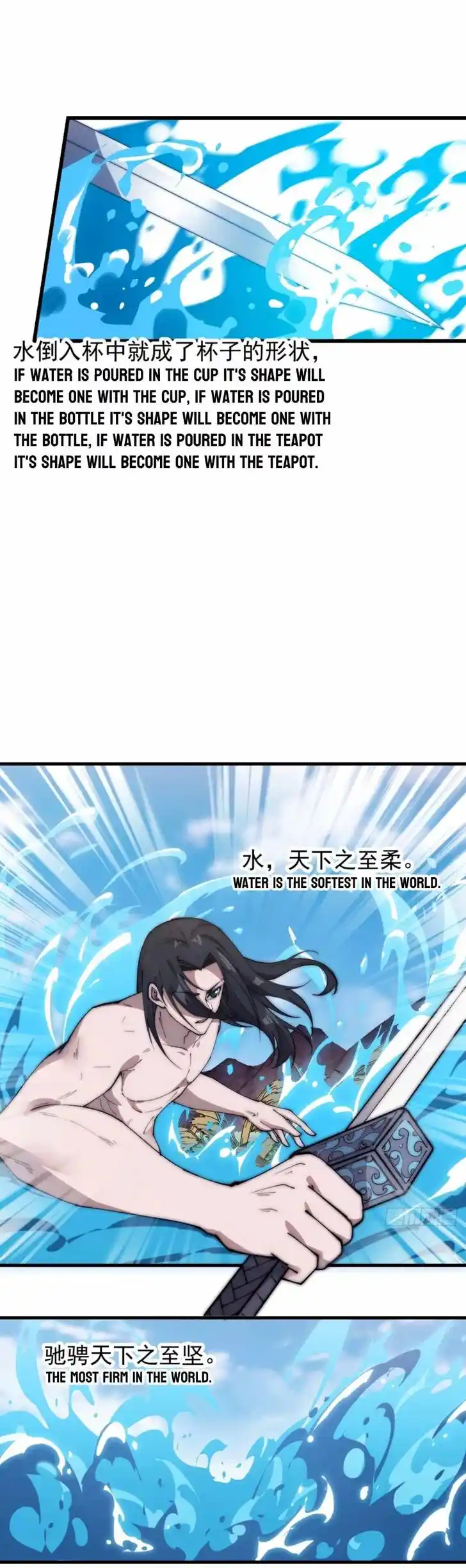 Kaiju Yi Zuo Shan Ch.377