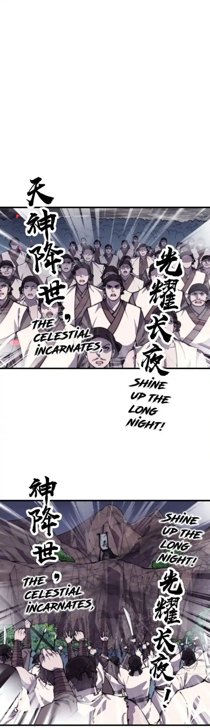 Kaiju Yi Zuo Shan Ch.382