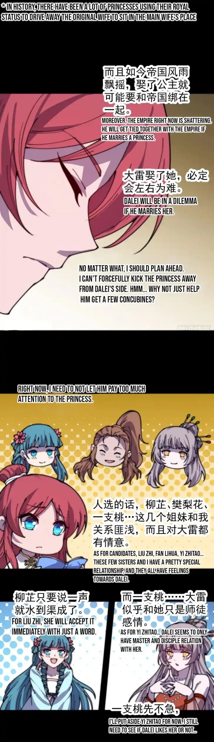 Kaiju Yi Zuo Shan Ch.387