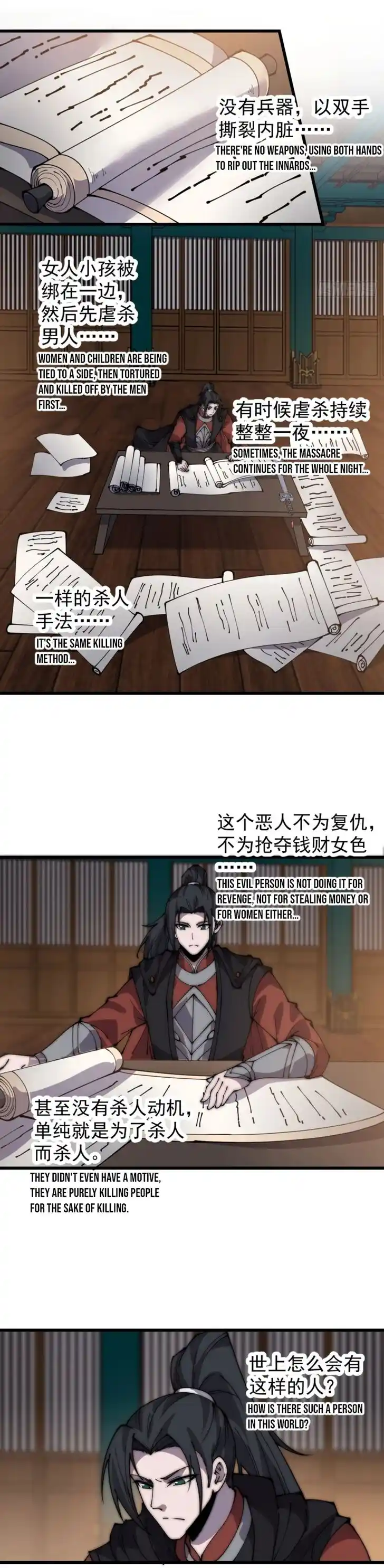 Kaiju Yi Zuo Shan Ch.389