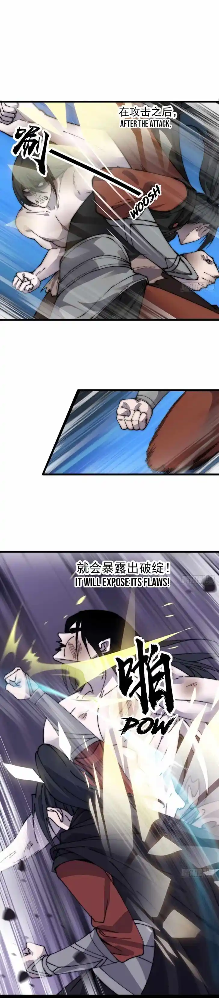 Kaiju Yi Zuo Shan Ch.394