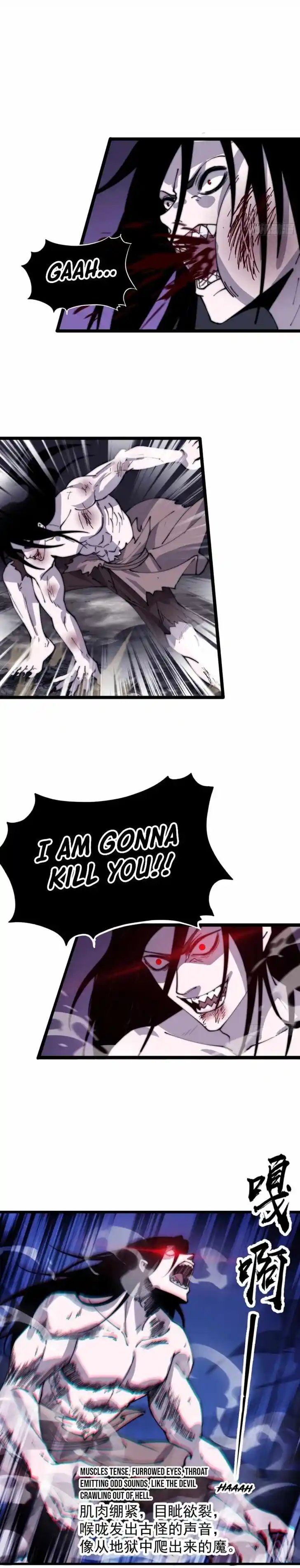 Kaiju Yi Zuo Shan Ch.394