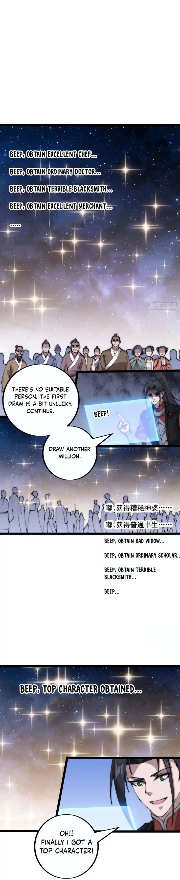 Kaiju Yi Zuo Shan Ch.401