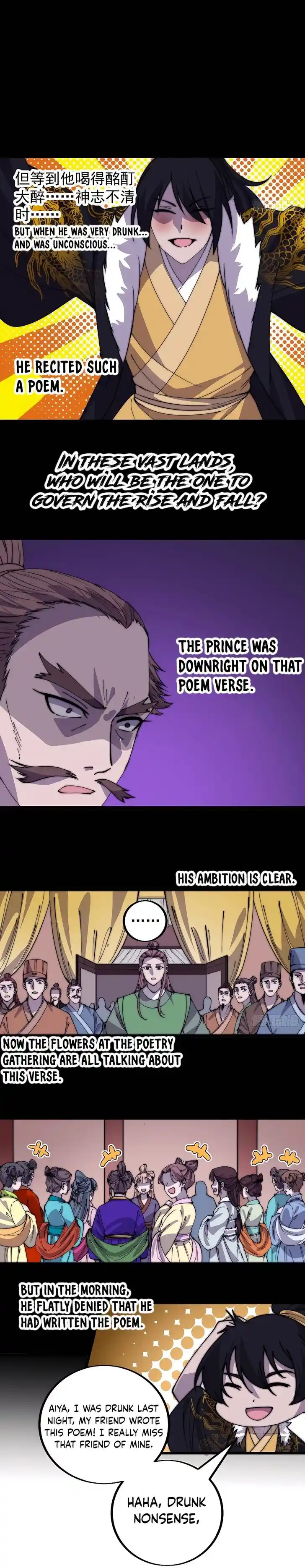 Kaiju Yi Zuo Shan Ch.417