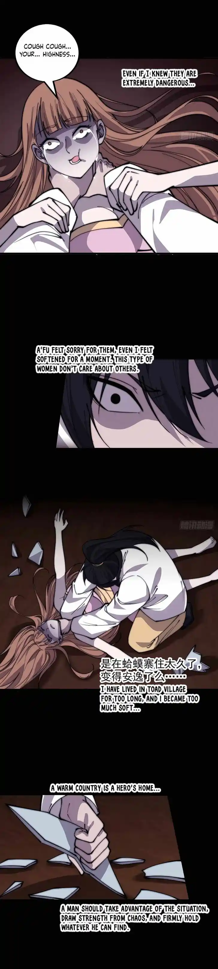 Kaiju Yi Zuo Shan Ch.420