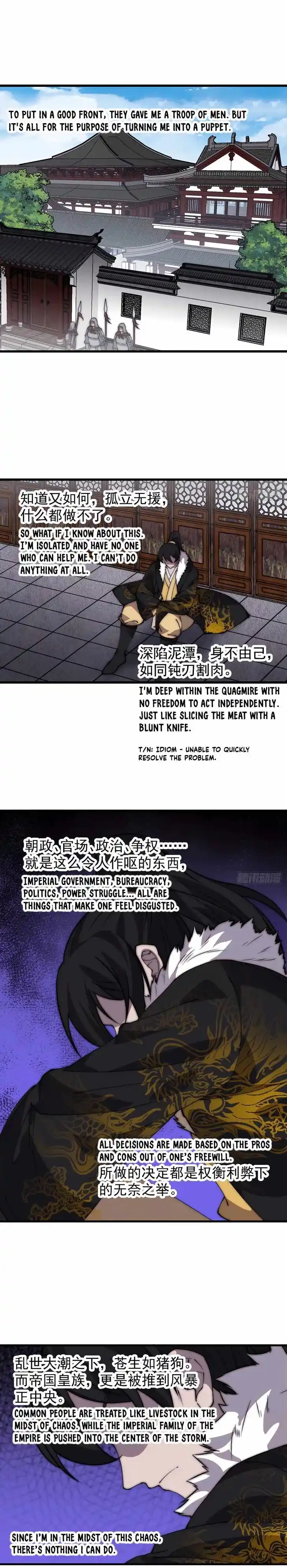 Kaiju Yi Zuo Shan Ch.432