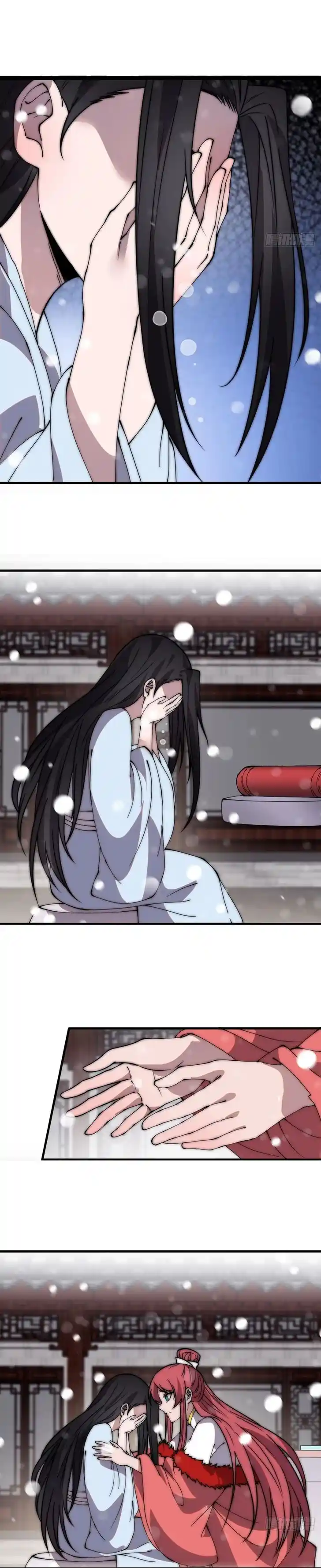 Kaiju Yi Zuo Shan Ch.455