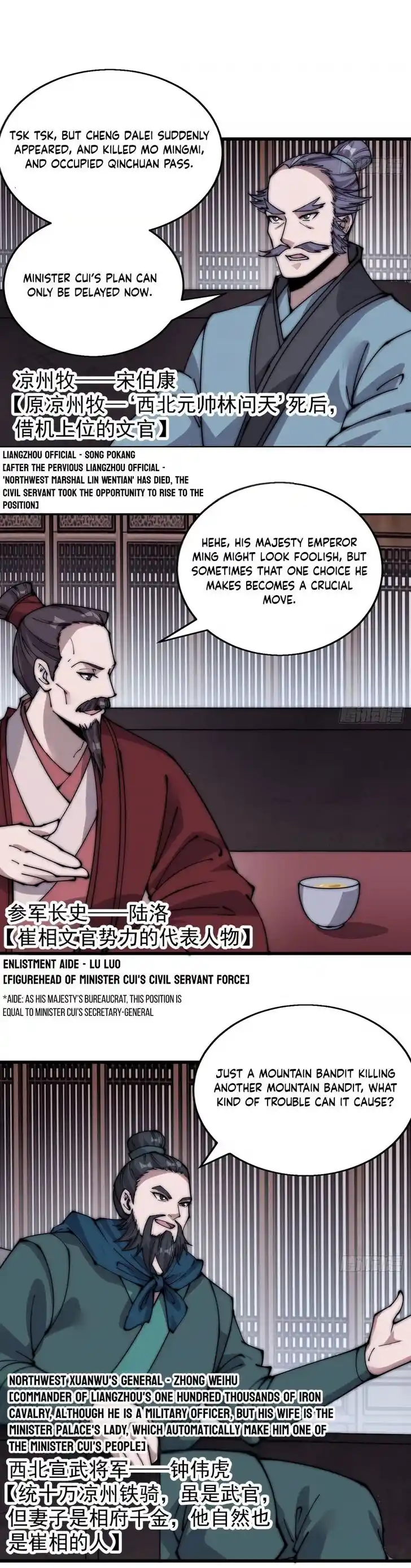 Kaiju Yi Zuo Shan Ch.473