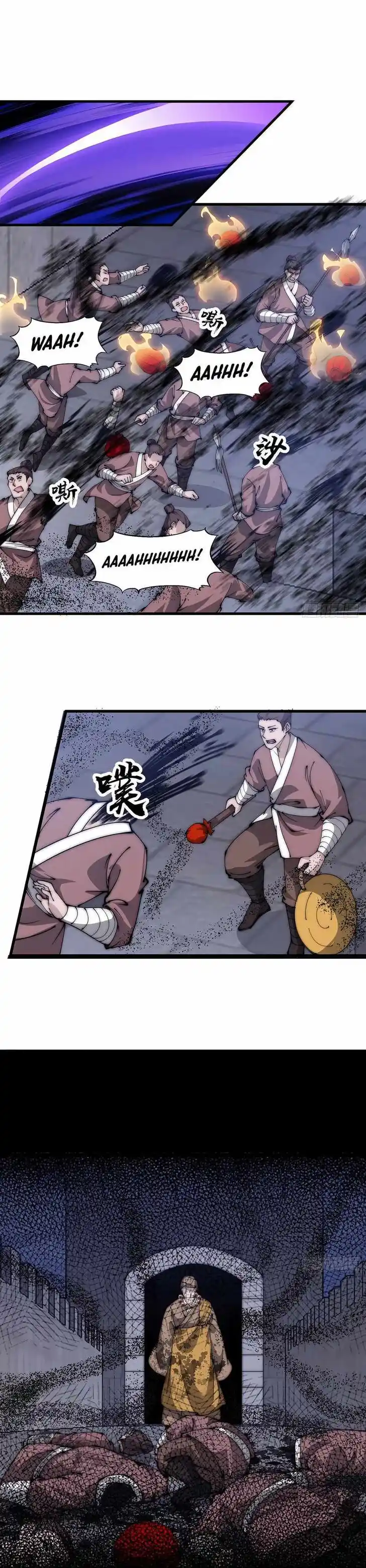 Kaiju Yi Zuo Shan Ch.506