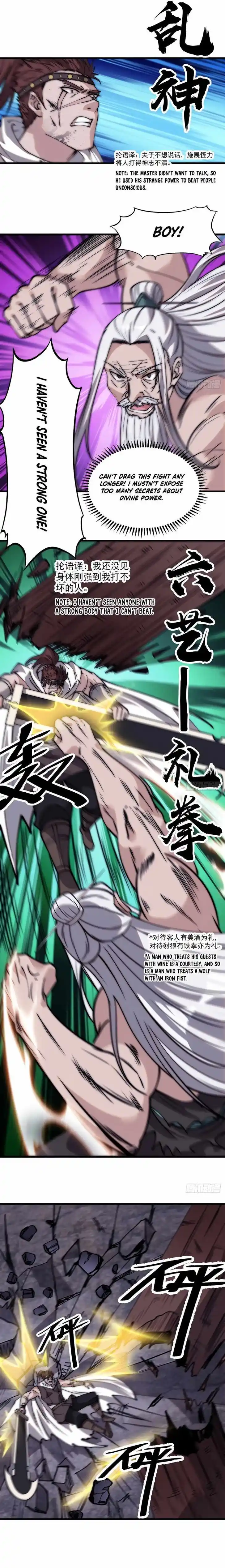 Kaiju Yi Zuo Shan Ch.558