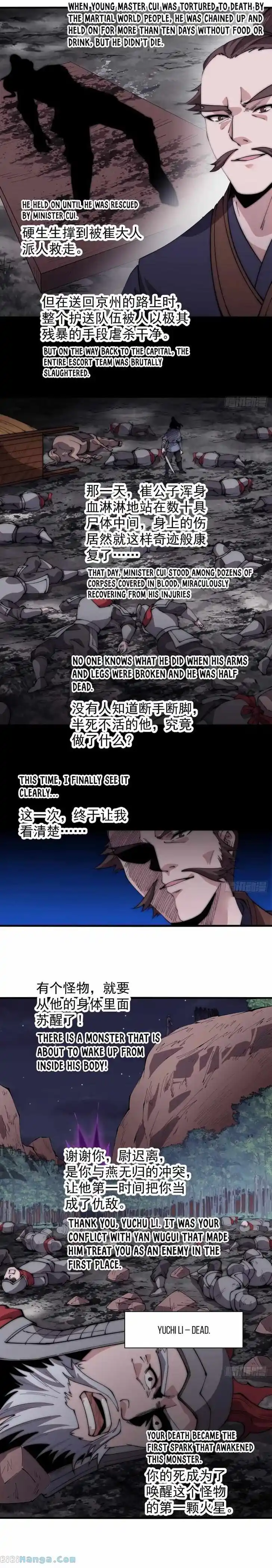 Kaiju Yi Zuo Shan Ch.568