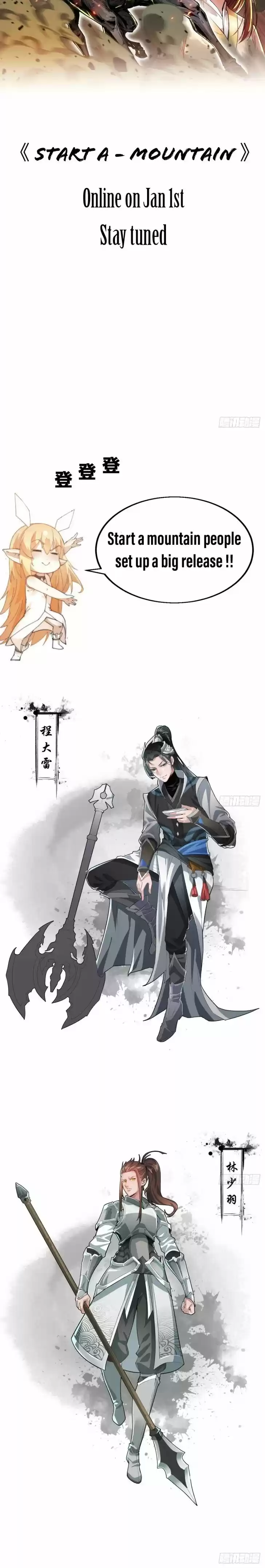 Kaiju Yi Zuo Shan Vol.01 Ch.000