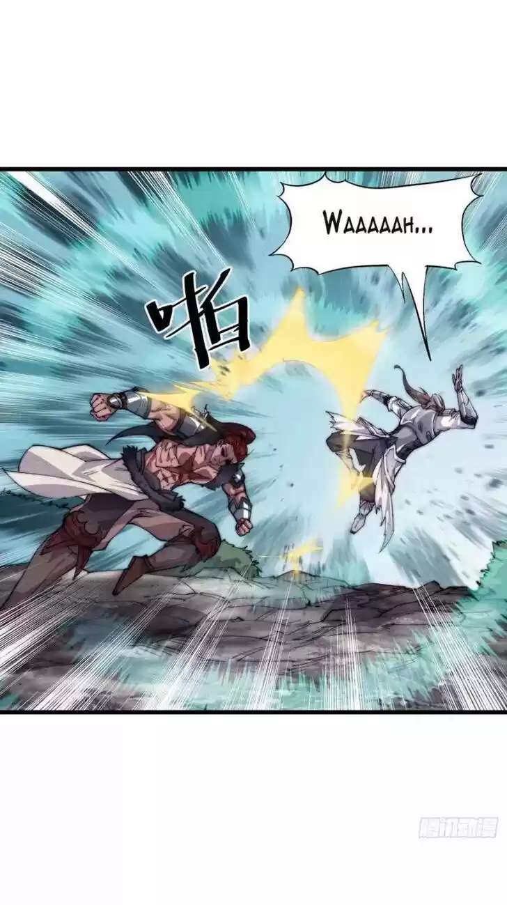 Kaiju Yi Zuo Shan Vol.01 Ch.006