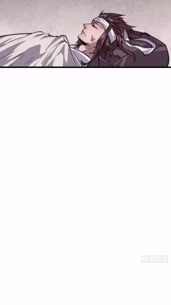 Kaiju Yi Zuo Shan Vol.01 Ch.006