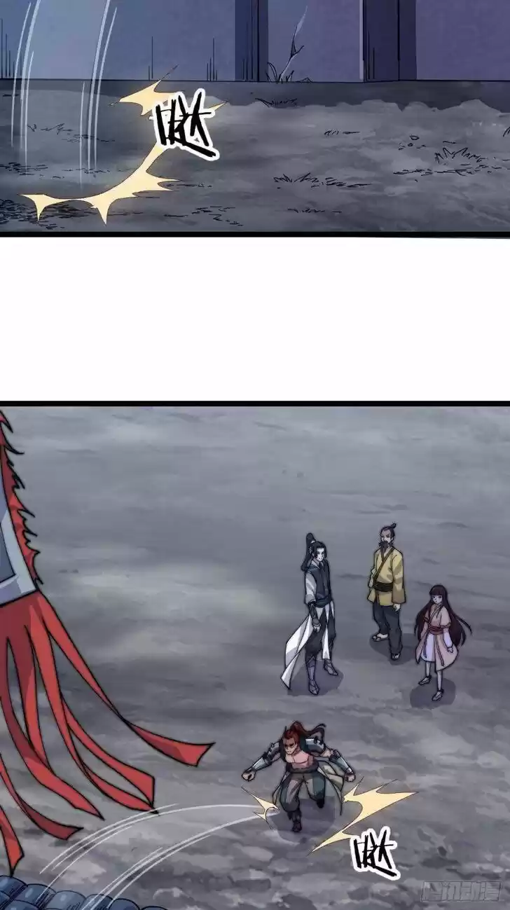 Kaiju Yi Zuo Shan Vol.01 Ch.007