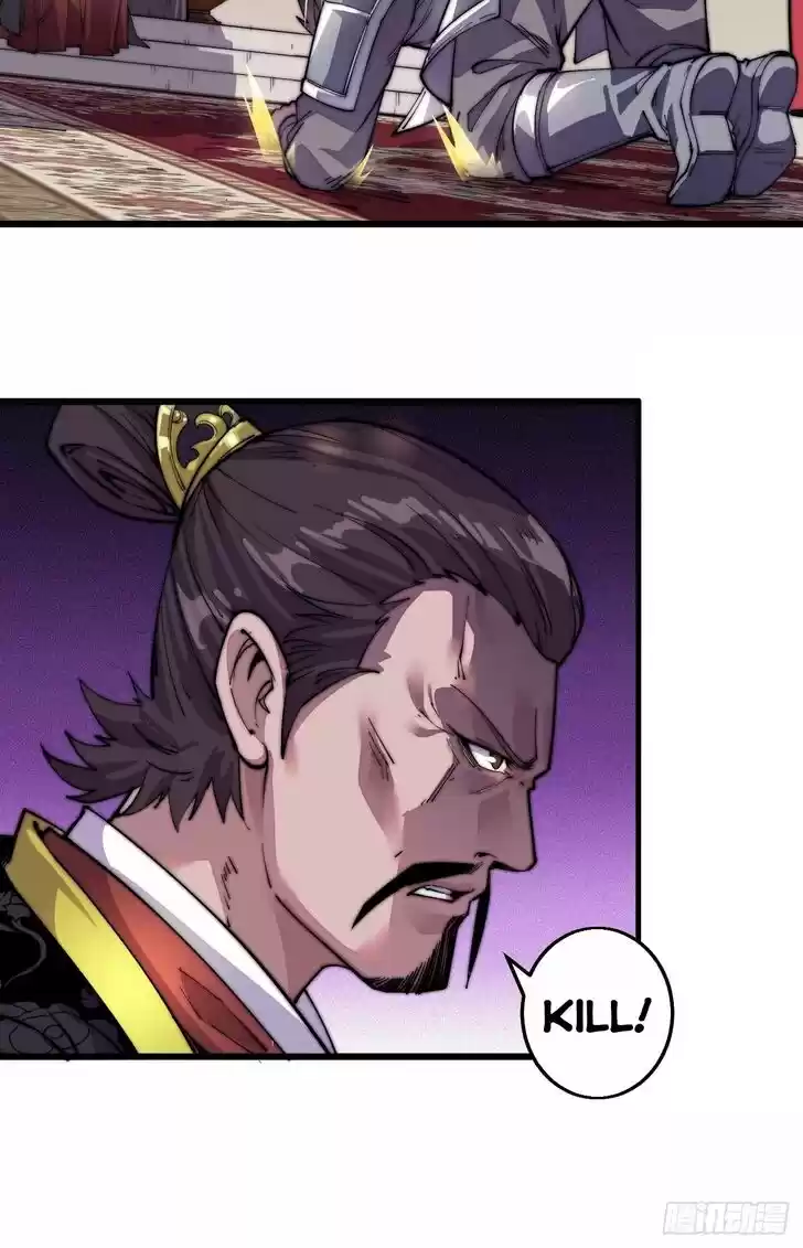 Kaiju Yi Zuo Shan Vol.01 Ch.008