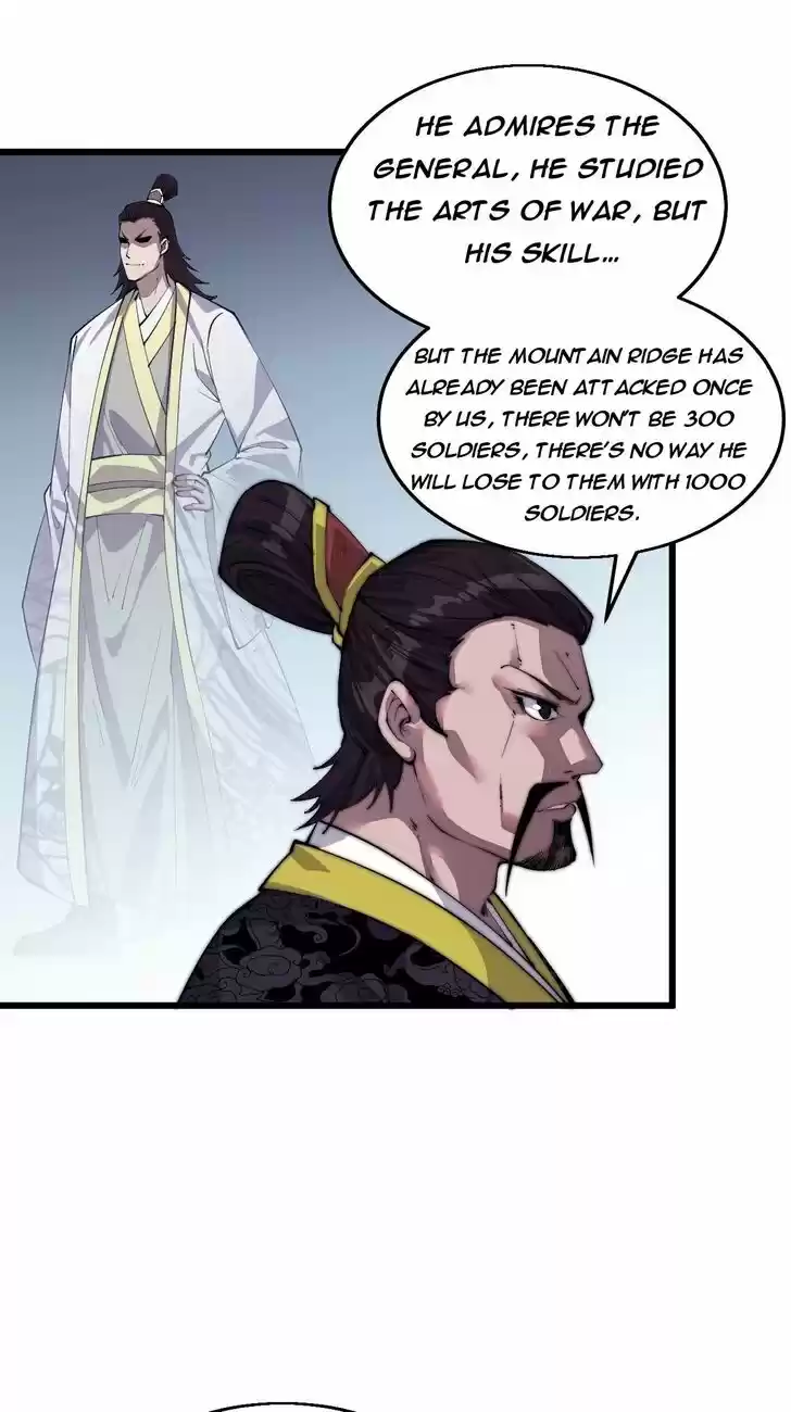 Kaiju Yi Zuo Shan Vol.01 Ch.008