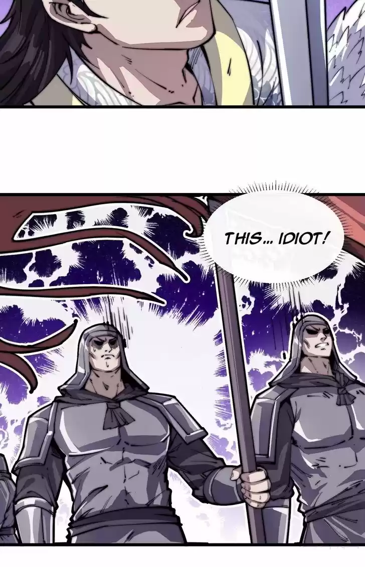 Kaiju Yi Zuo Shan Vol.01 Ch.009