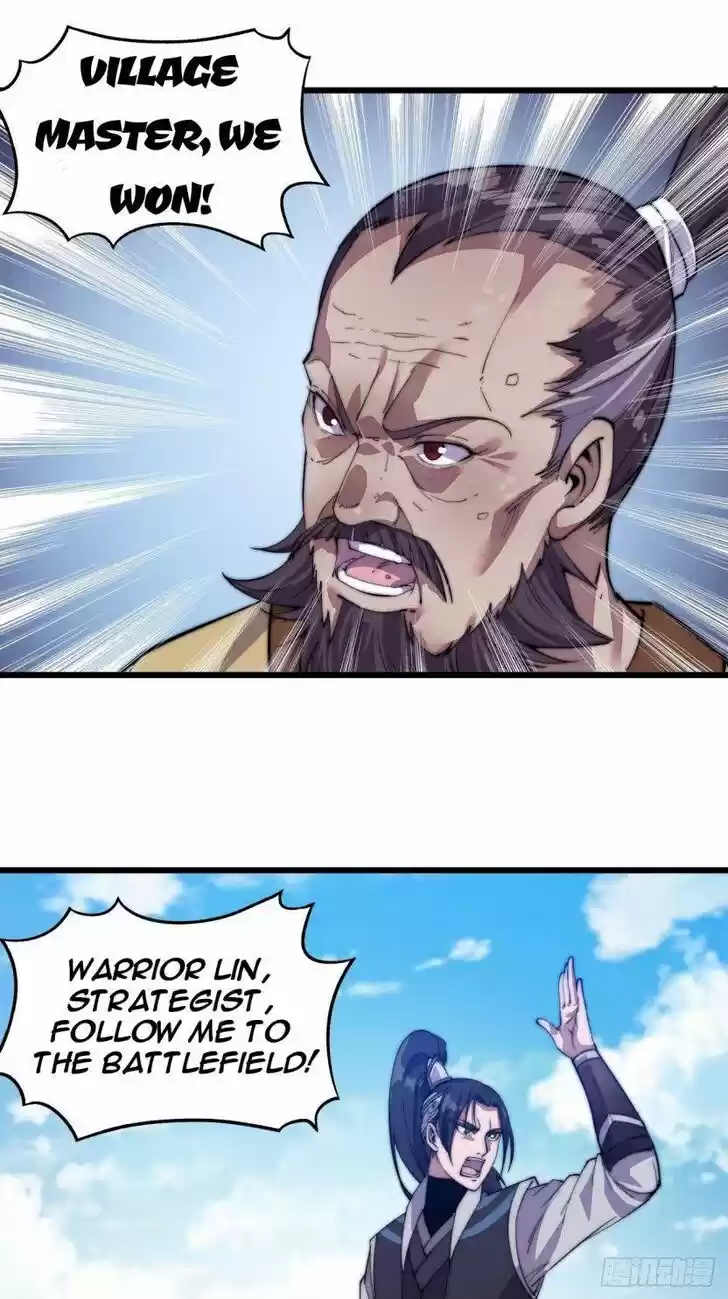 Kaiju Yi Zuo Shan Vol.01 Ch.011