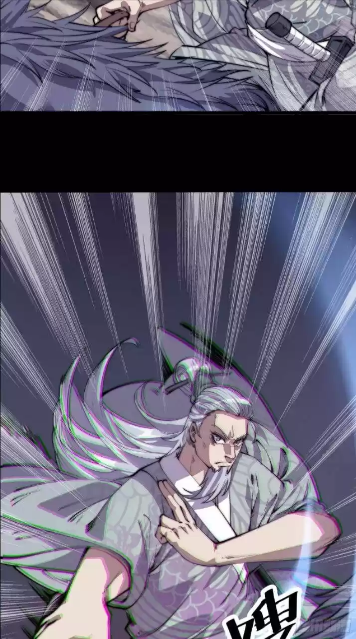 Kaiju Yi Zuo Shan Vol.01 Ch.011