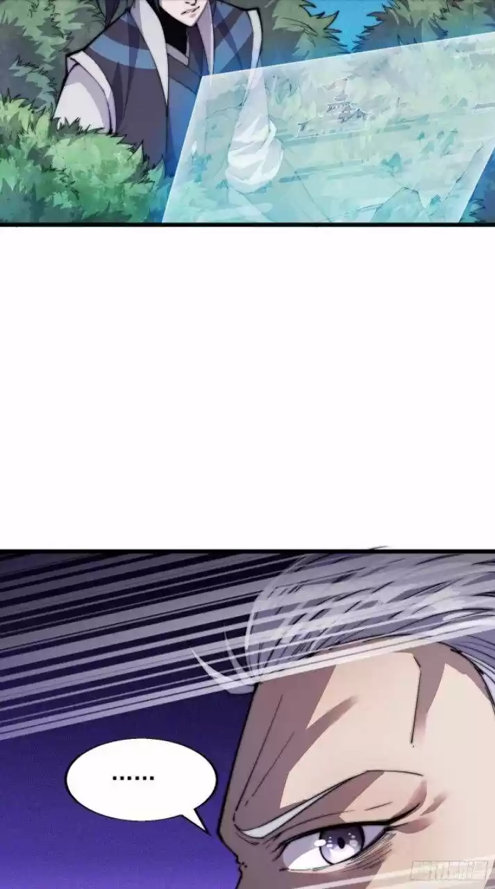 Kaiju Yi Zuo Shan Vol.01 Ch.011