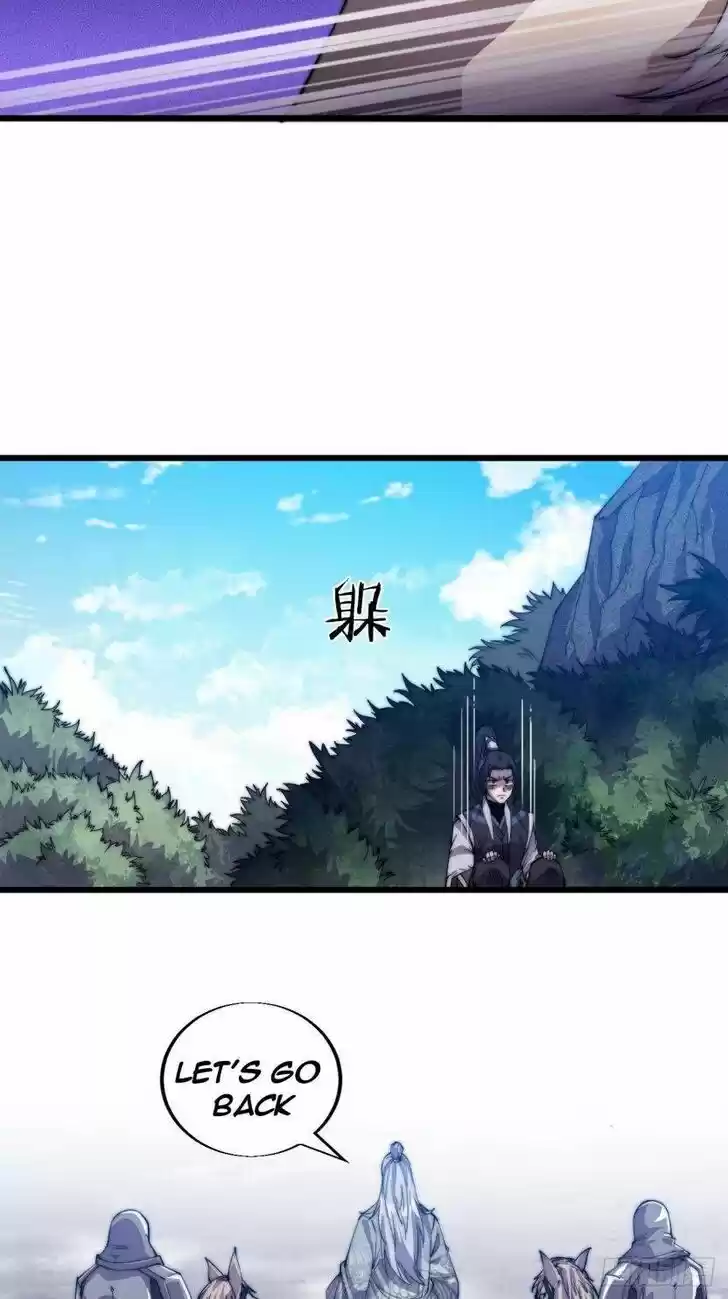 Kaiju Yi Zuo Shan Vol.01 Ch.011